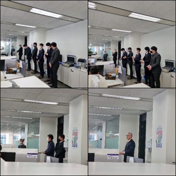 2022년 시무식
