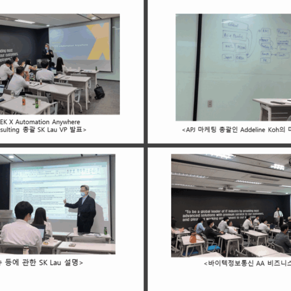 Automation Anywhere APEJ 기술총괄 및 마케팅 총괄 바이텍정보통신 방문
