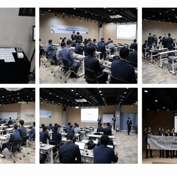 나주지역 공공기관 세미나 개최 (혁신과 성과 VMware & Quest 제품으로 이끄는 IT 미래 개최 목적)