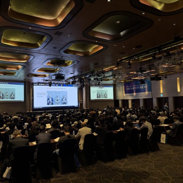 2025 Data Conference 행사