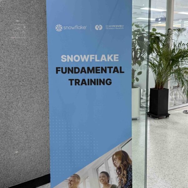 Snowflake Fundamental Training (8/19~22)